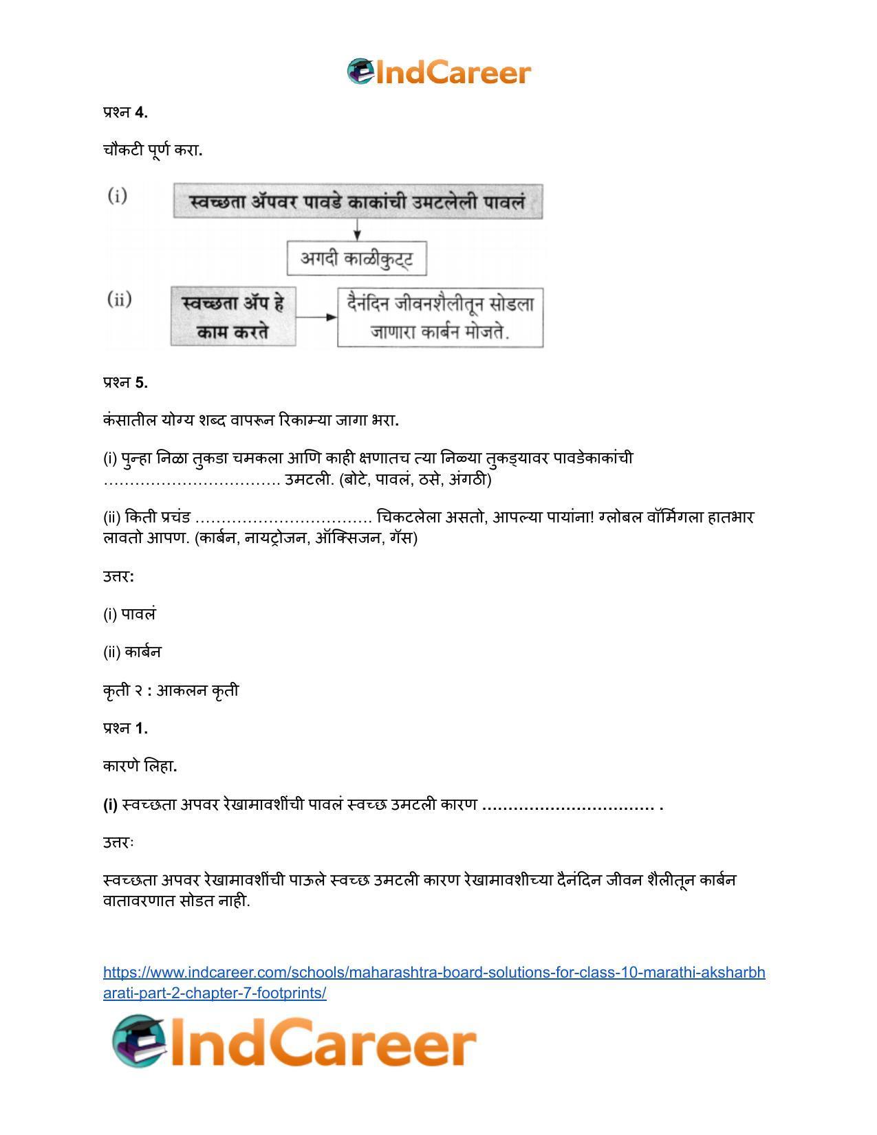 Maharashtra Board Solutions for Class 10- Marathi Aksharbharati (Part- 2): Chapter 7- फूटप्रिन्टस - Page 29