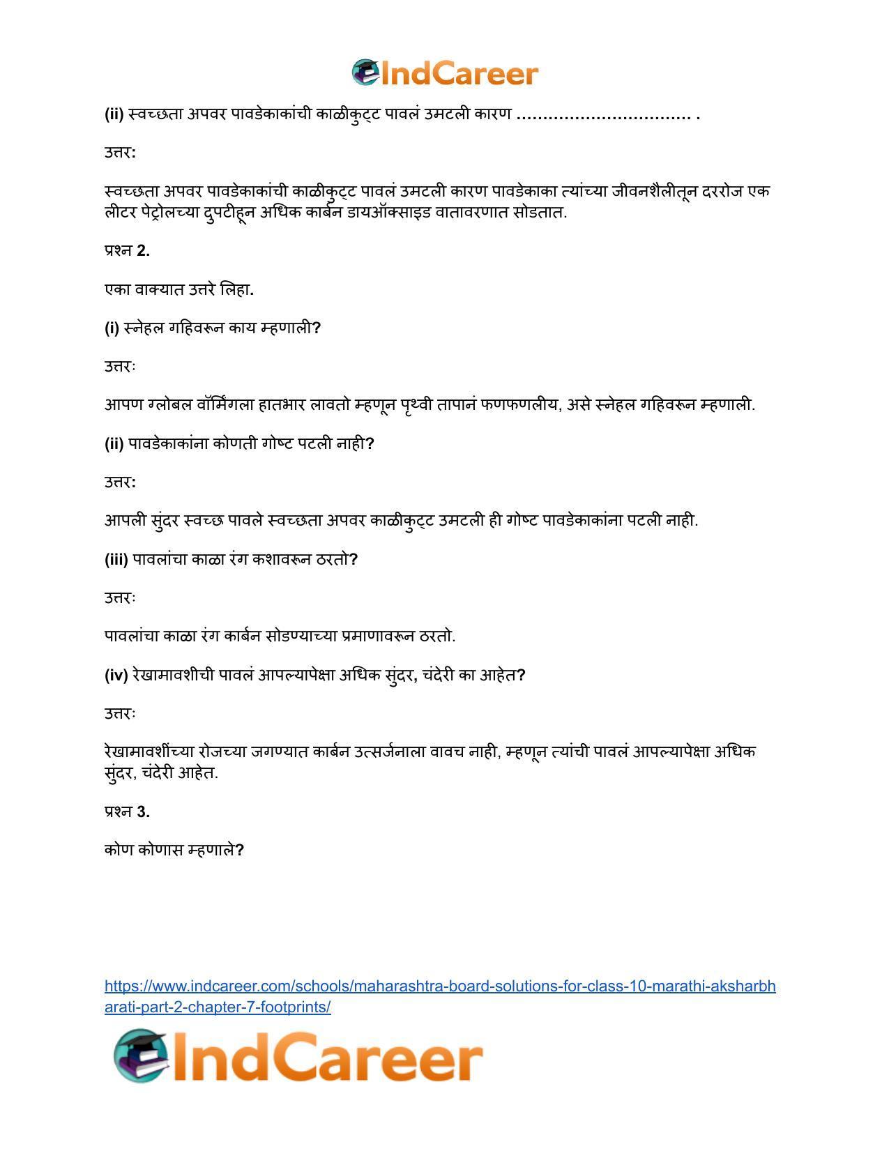 Maharashtra Board Solutions for Class 10- Marathi Aksharbharati (Part- 2): Chapter 7- फूटप्रिन्टस - Page 30