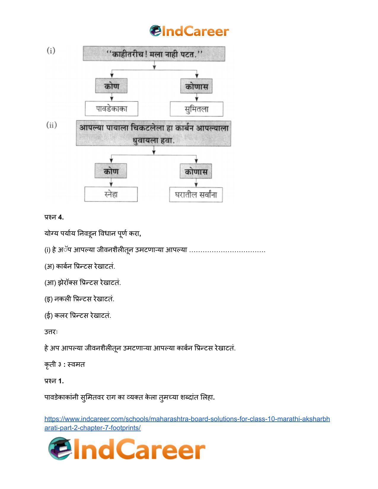 Maharashtra Board Solutions for Class 10- Marathi Aksharbharati (Part- 2): Chapter 7- फूटप्रिन्टस - Page 31