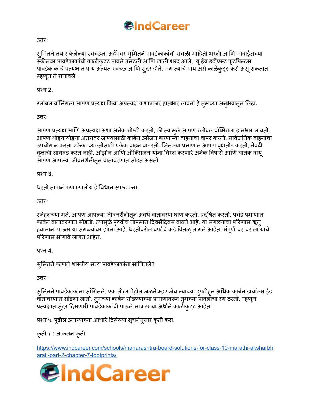 Maharashtra Board Solutions for Class 10- Marathi Aksharbharati (Part- 2): Chapter 7- फूटप्रिन्टस - Page 32