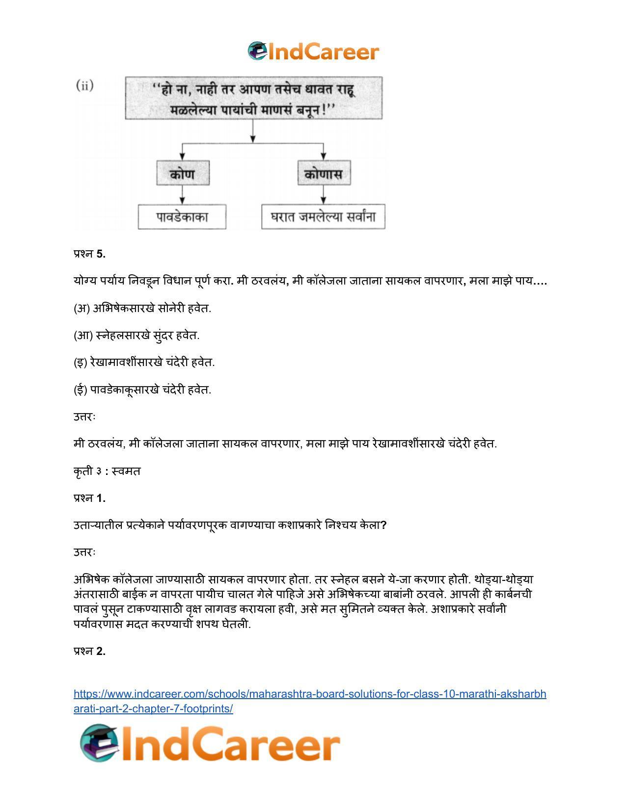 Maharashtra Board Solutions for Class 10- Marathi Aksharbharati (Part- 2): Chapter 7- फूटप्रिन्टस - Page 37
