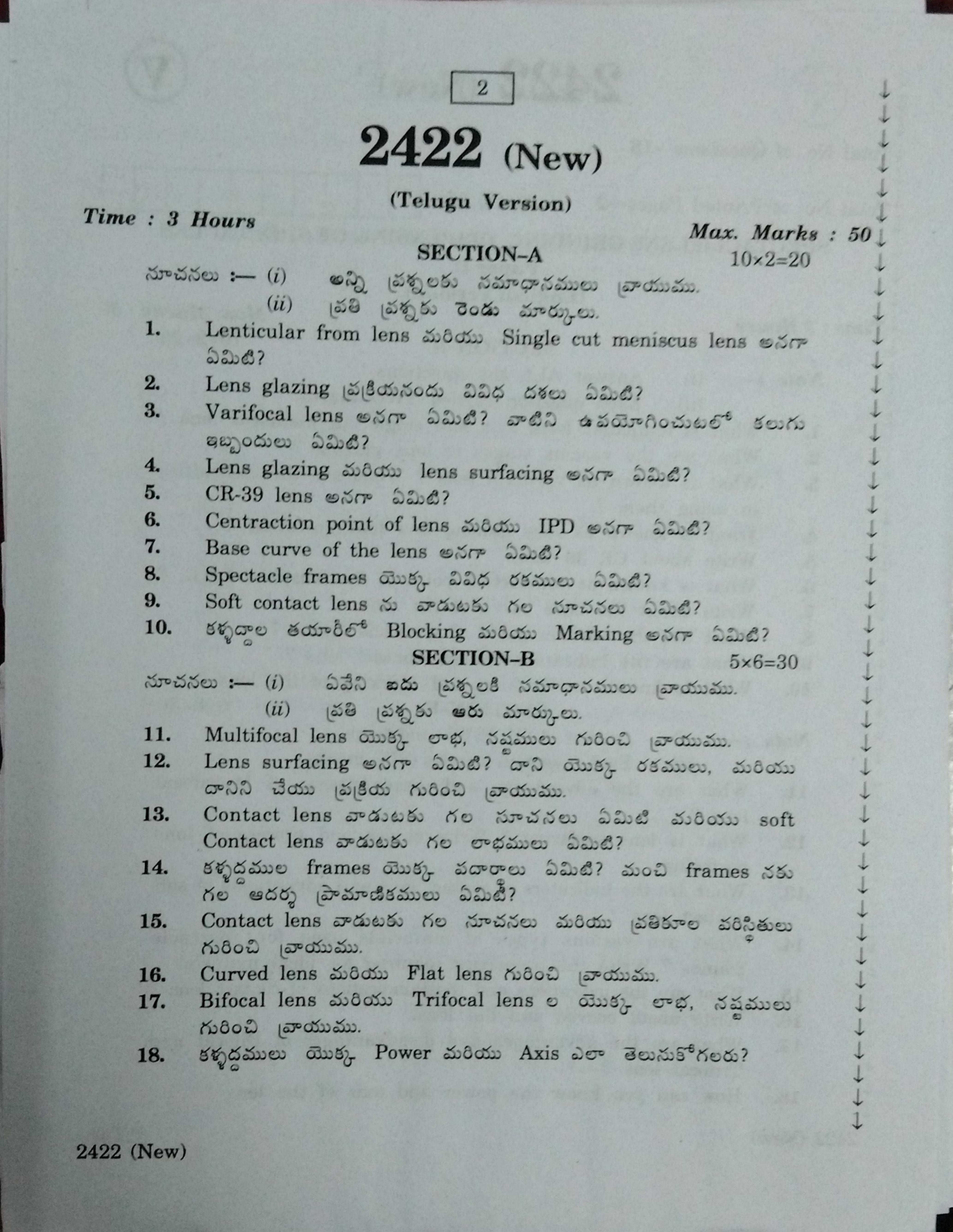 AP Inter 2nd Year Spectacle Lens Grinding Dispensing of Spectacles-II (new) March-2020-Vocational Question Paper - Page 2