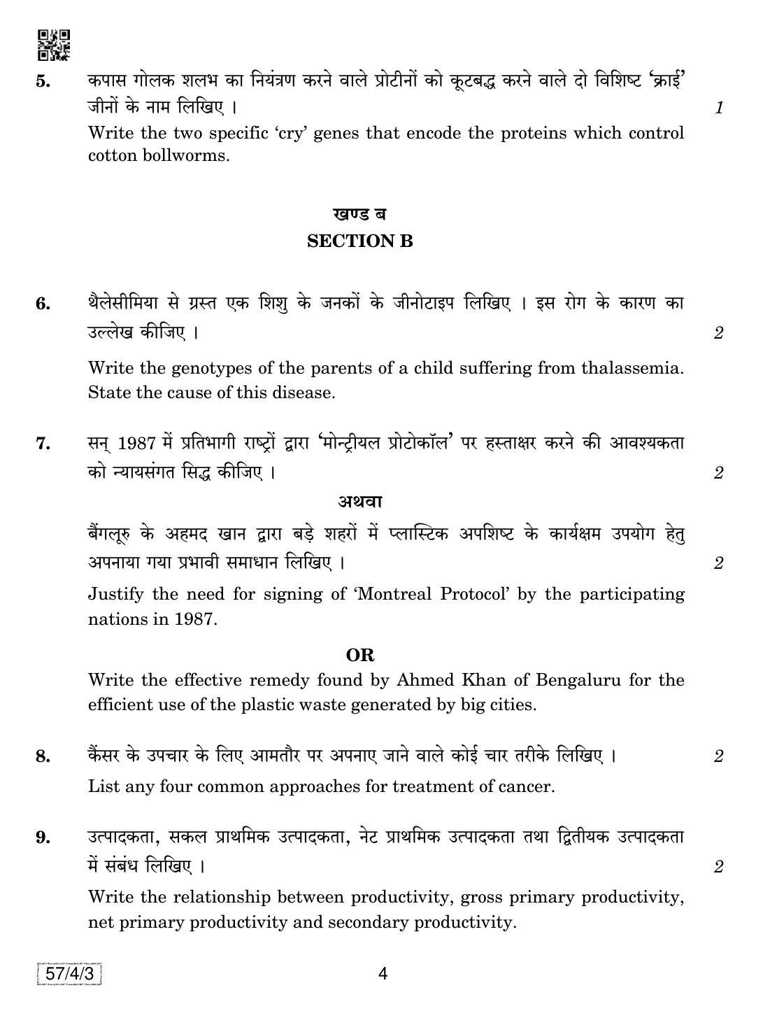 CBSE Class 12 57-4-3 Biology 2019 Question Paper - Page 4