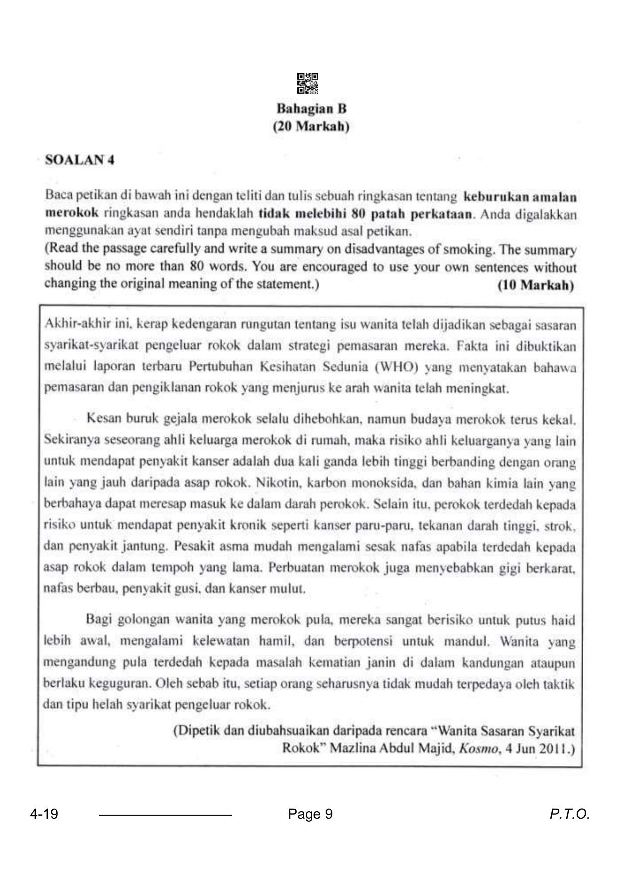 CBSE Class 10 Bhasa Melayu 2024 Question Paper - Page 9