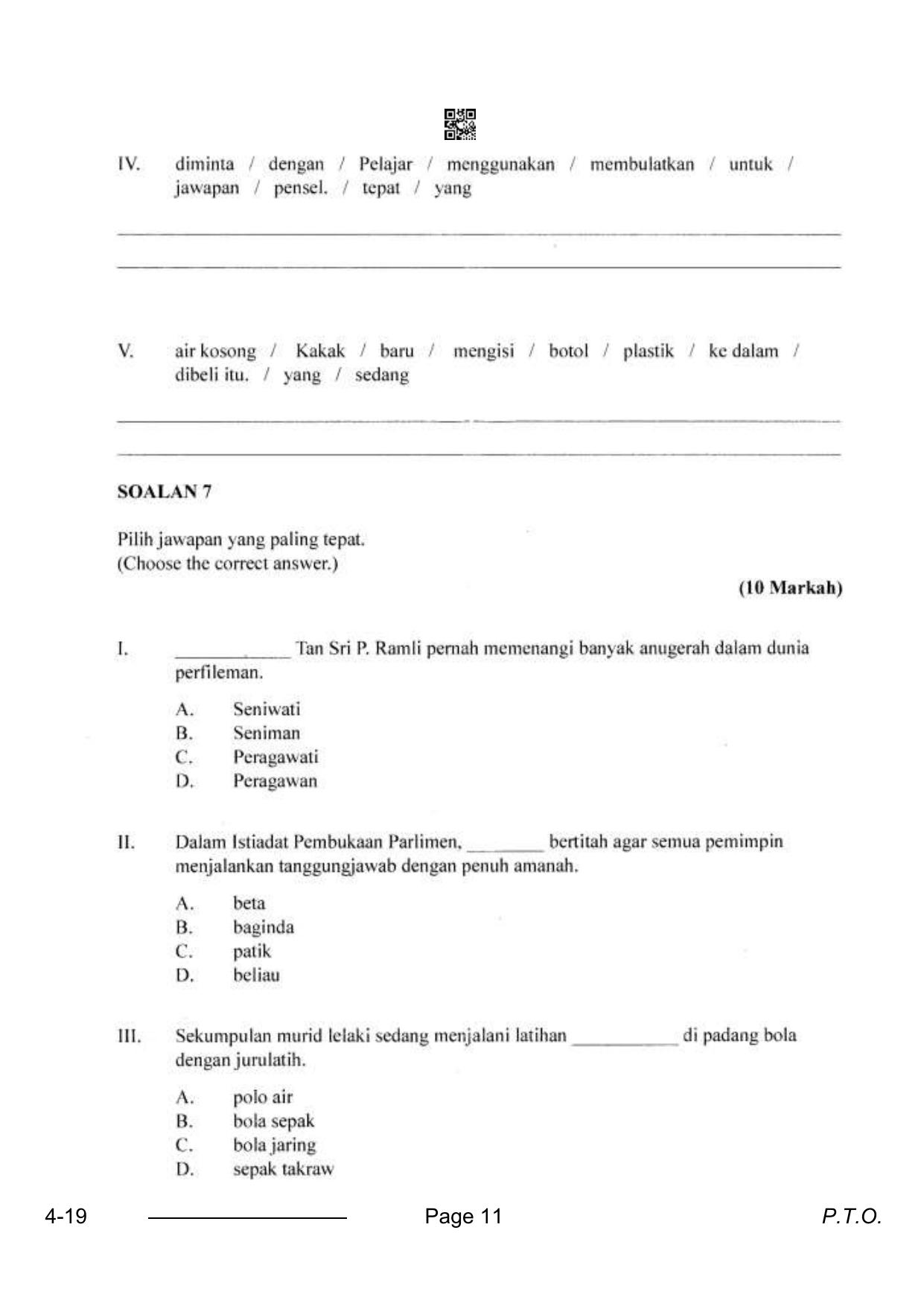 CBSE Class 10 Bhasa Melayu 2024 Question Paper - Page 11