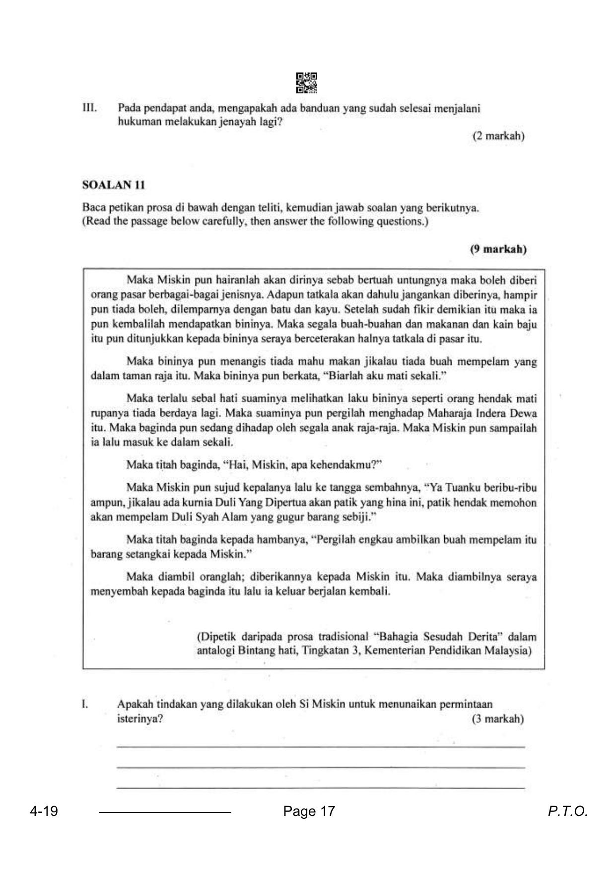 CBSE Class 10 Bhasa Melayu 2024 Question Paper - Page 17
