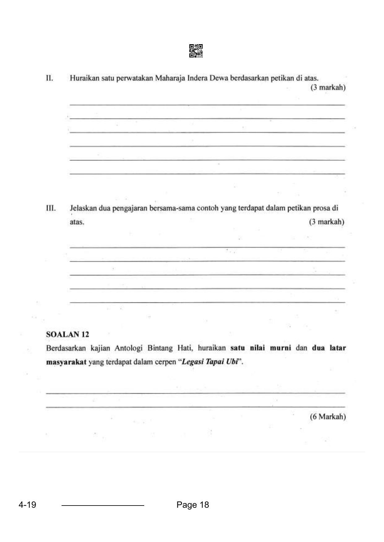 CBSE Class 10 Bhasa Melayu 2024 Question Paper - Page 18
