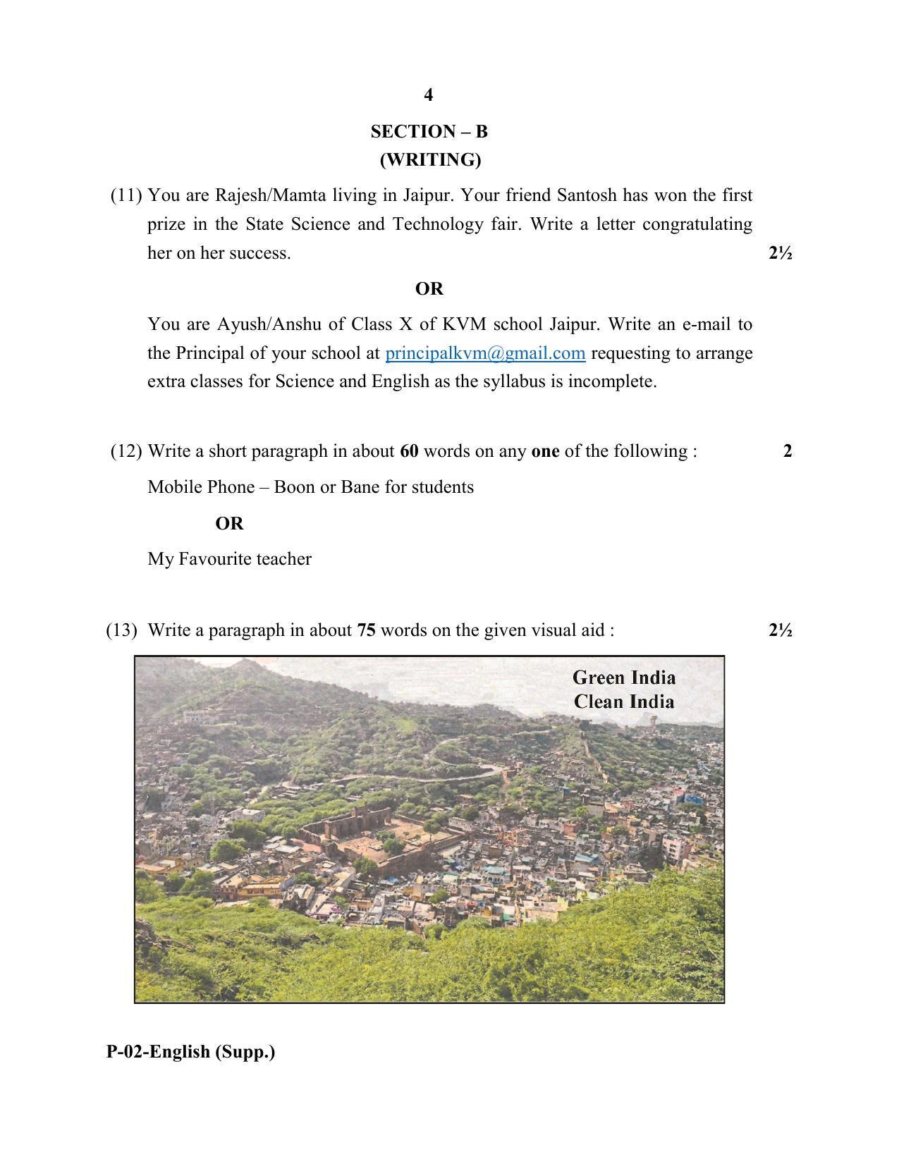 RBSE 2020 English Praveshika (Supplementary) Question Paper - Page 4
