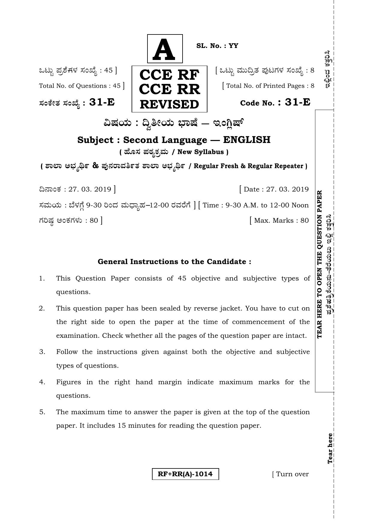 Karnataka SSLC English - Second Language - ENGLISH (31E-A Version) March/April 2019 Question Paper - Page 1