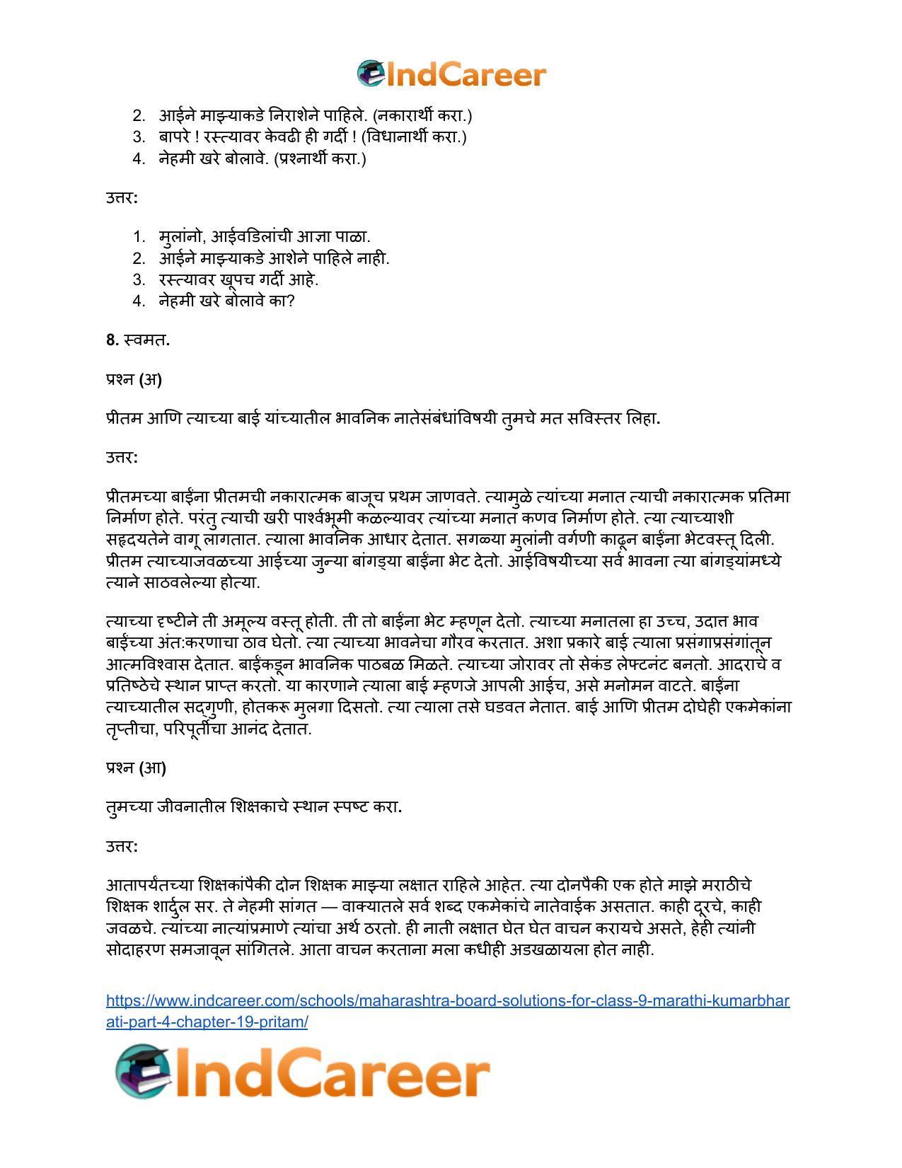Maharashtra Board Solutions for Class 9- Marathi Kumarbharati (Part- 4): Chapter 19- प्रीतम - Page 6