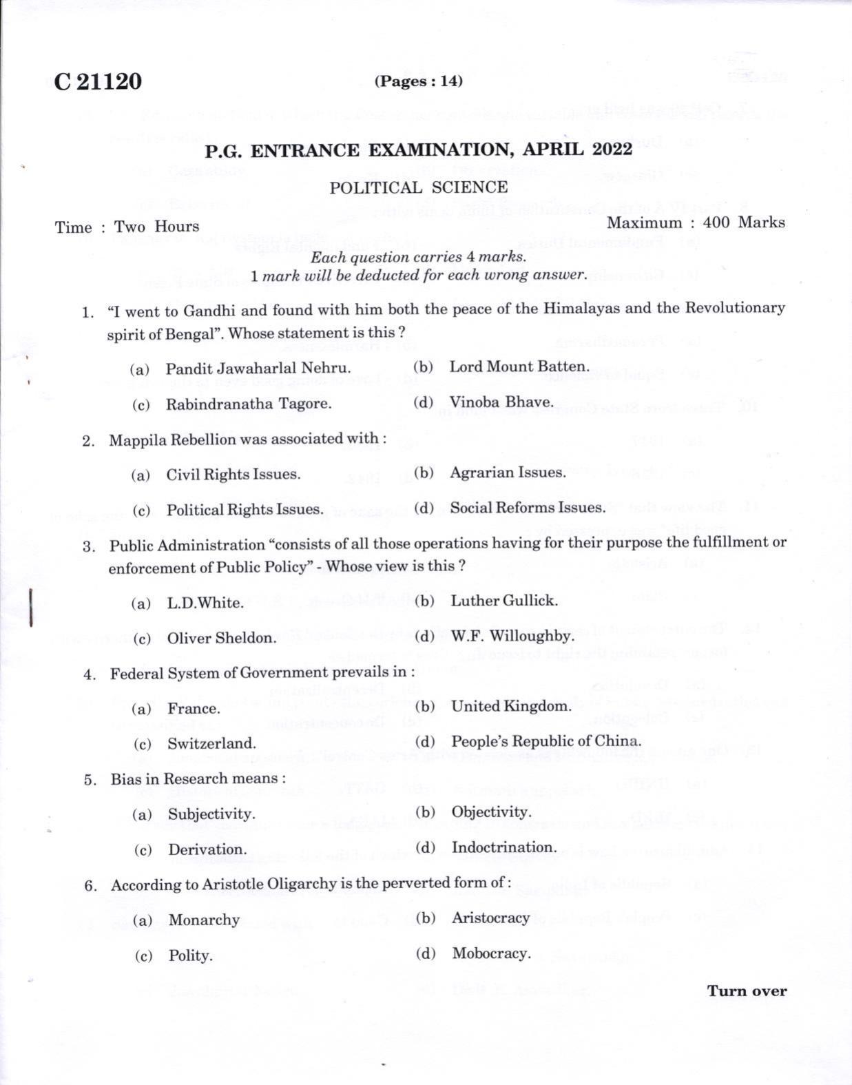 CUCAT 2022 M.A Political Science Question Paper - Page 1