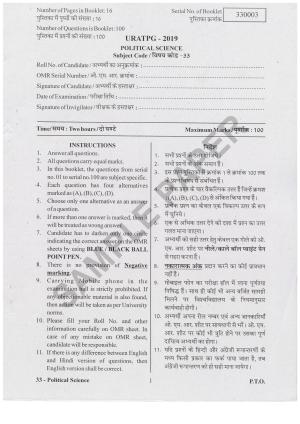 URATPG Political Science Sample Question Paper 2019