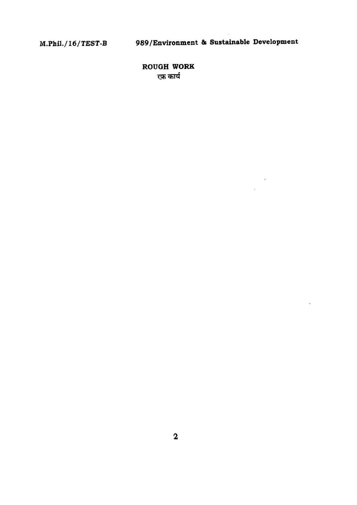 BHU RET Environment and Sustainable Development 2016 Question Paper - Page 2