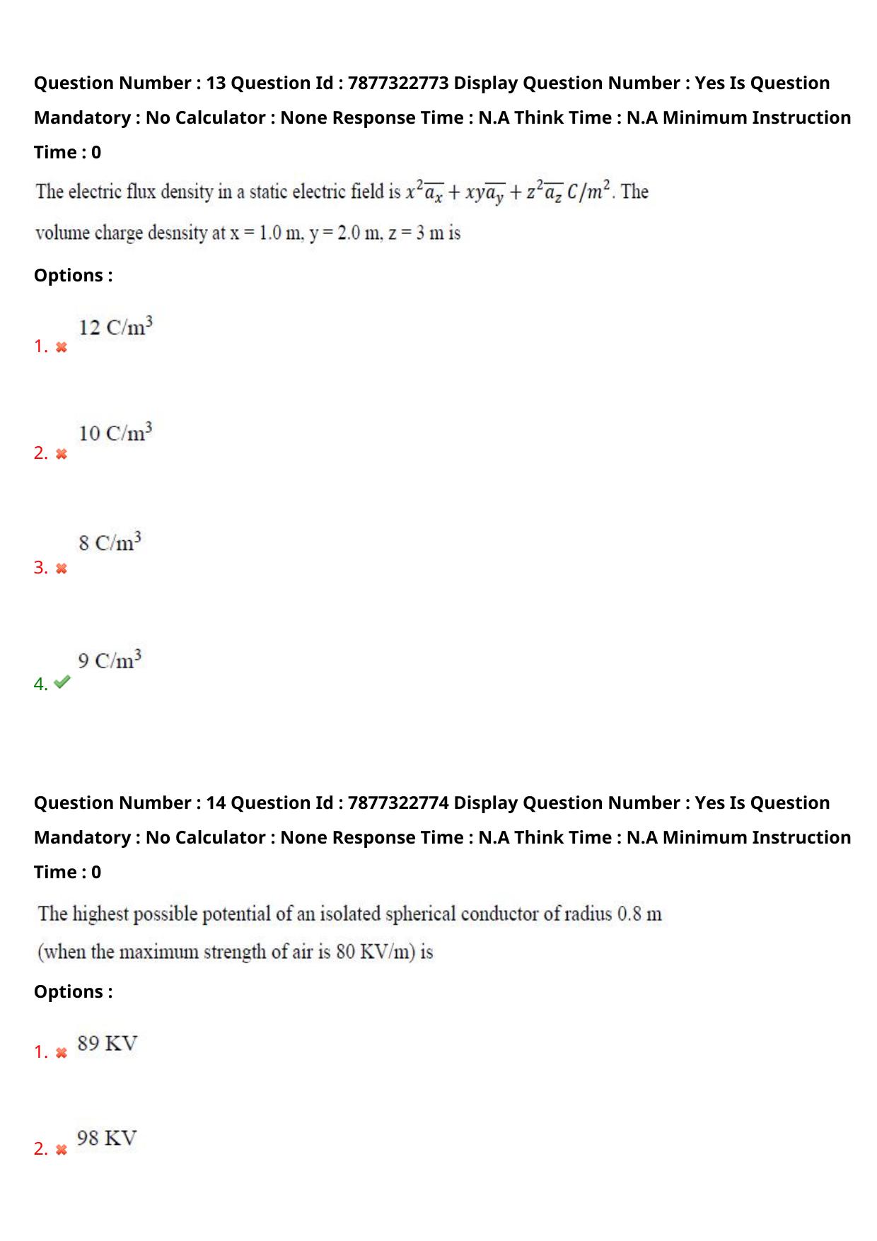AP PGECET 2023 EE - ELECTRICAL ENGINEERING Question Paper with Preliminary Key - Page 11