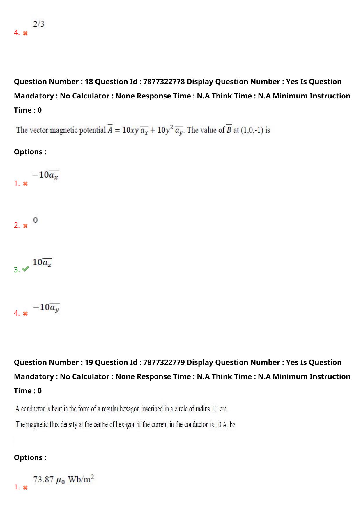 AP PGECET 2023 EE - ELECTRICAL ENGINEERING Question Paper with Preliminary Key - Page 14