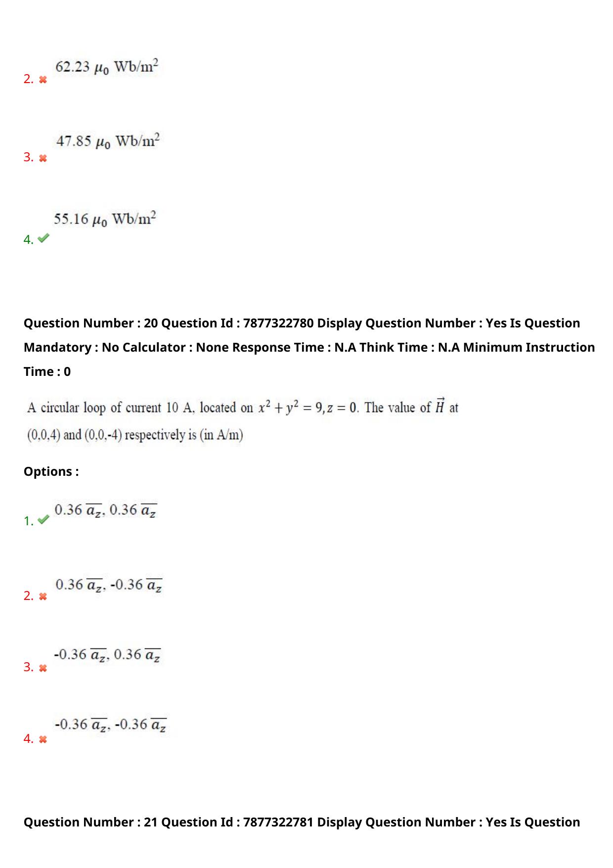 AP PGECET 2023 EE - ELECTRICAL ENGINEERING Question Paper with Preliminary Key - Page 15