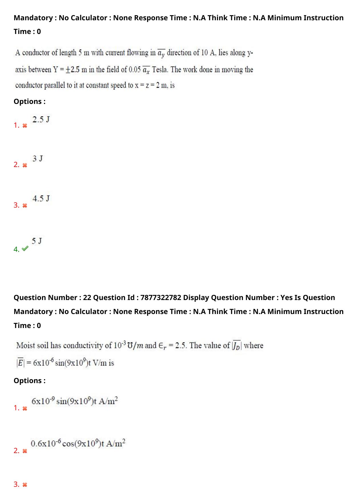 AP PGECET 2023 EE - ELECTRICAL ENGINEERING Question Paper with Preliminary Key - Page 16