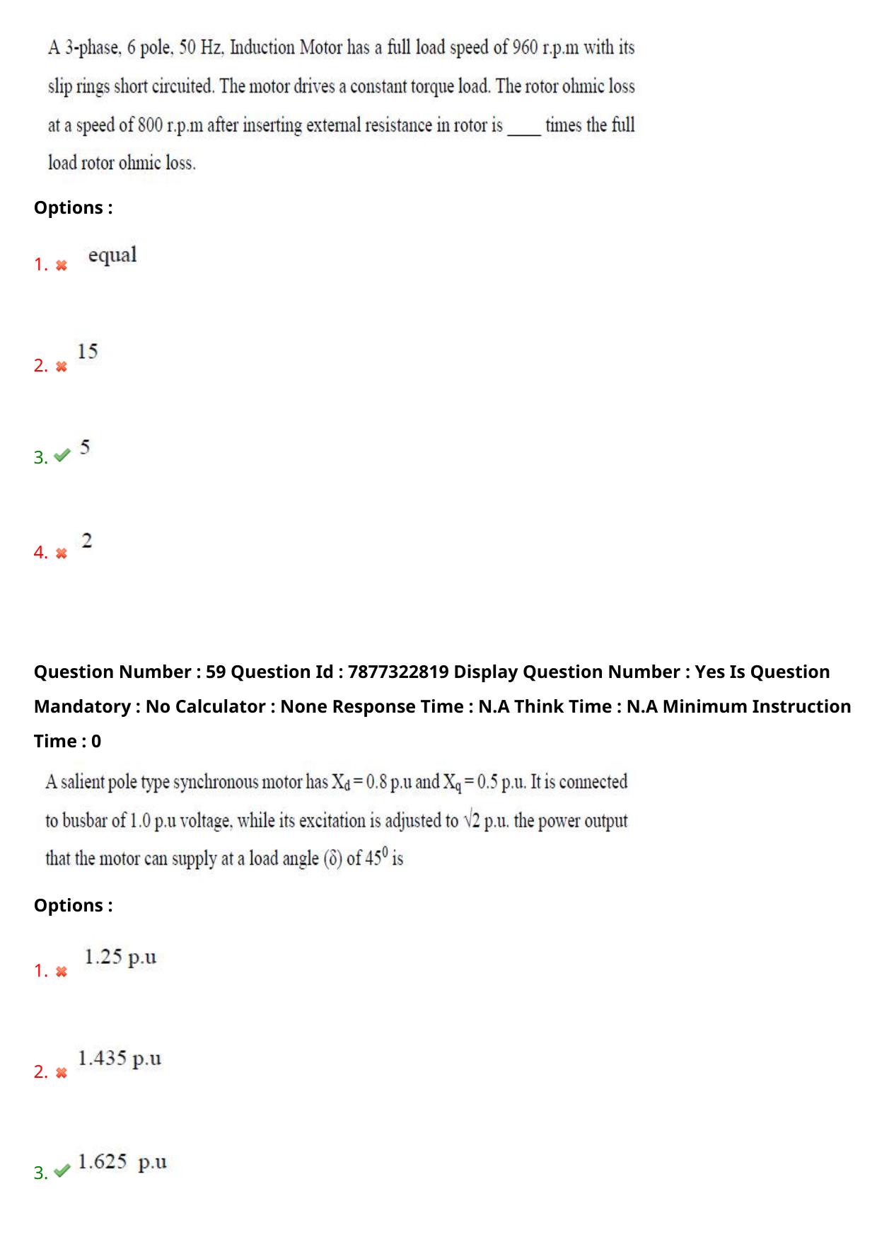 AP PGECET 2023 EE - ELECTRICAL ENGINEERING Question Paper with Preliminary Key - Page 41