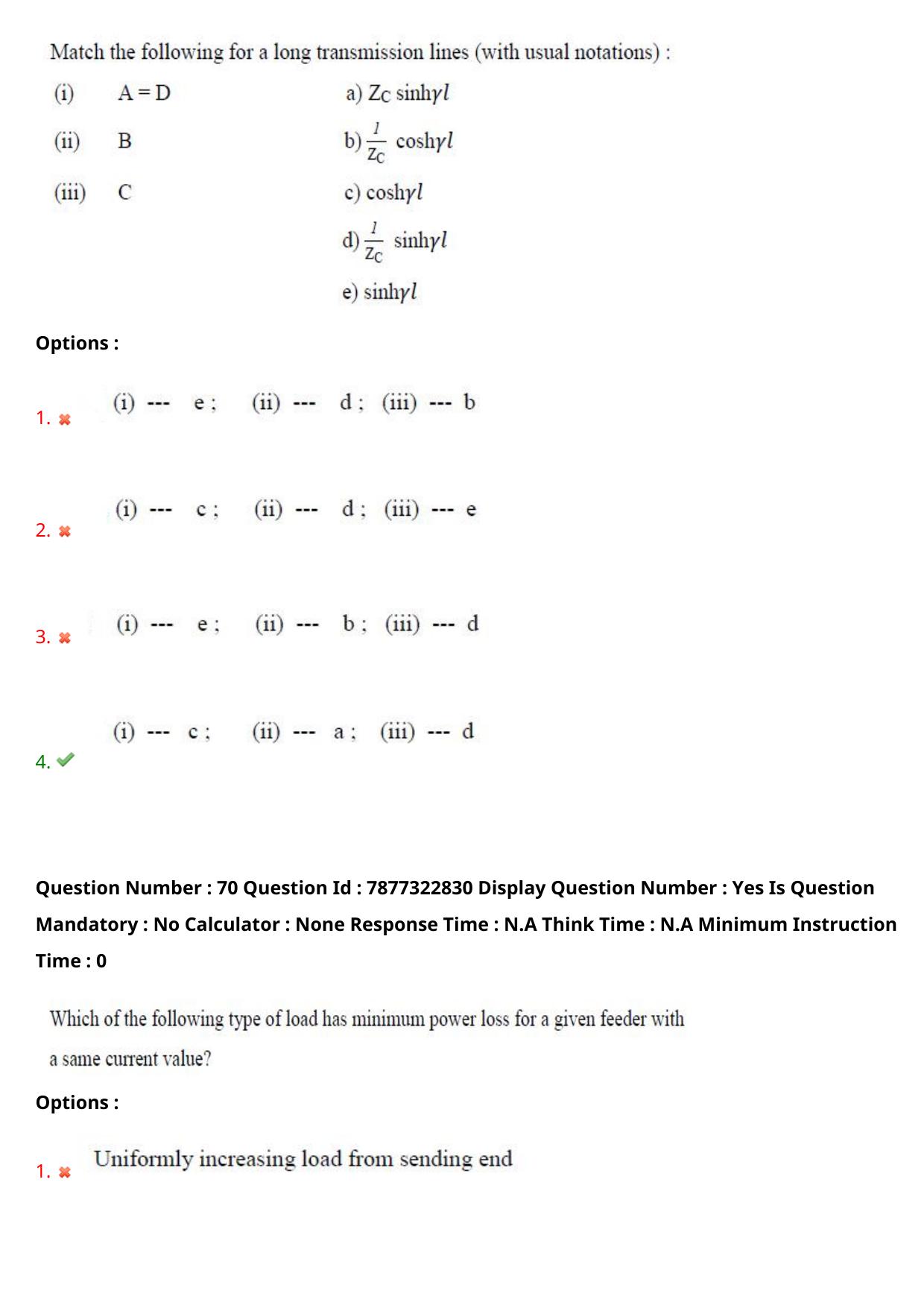 AP PGECET 2023 EE - ELECTRICAL ENGINEERING Question Paper with Preliminary Key - Page 48