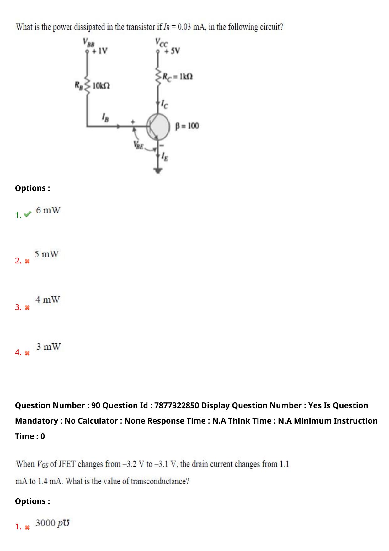 AP PGECET 2023 EE - ELECTRICAL ENGINEERING Question Paper with Preliminary Key - Page 61