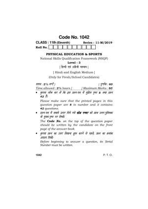 Haryana Board HBSE Class 11 PHYSICAL EDUCATION & SPORTS 2019 Question Paper