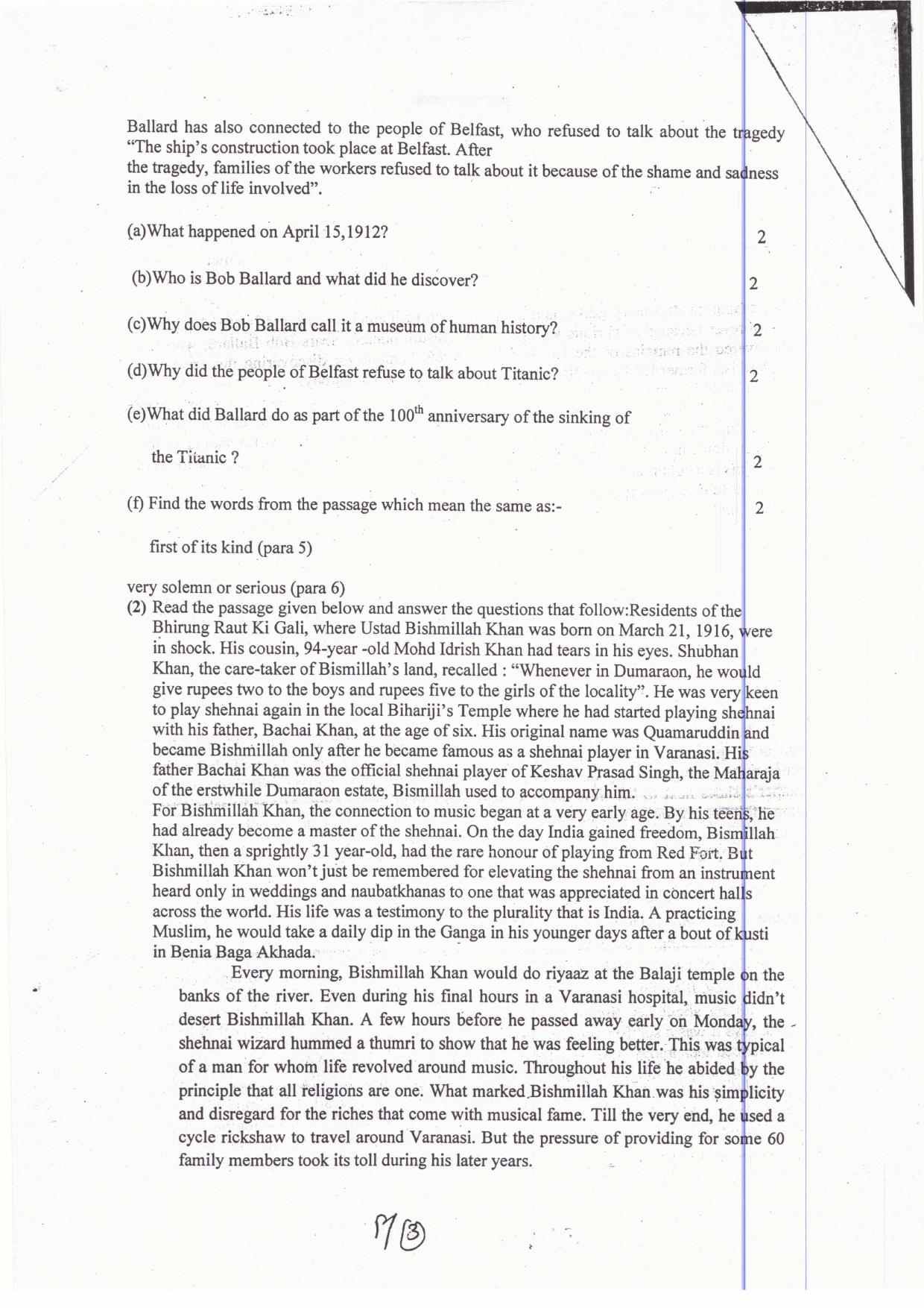 JAC Board Class 12th 2019 ENGLISH CORE SET-1 Model Paper - Page 3