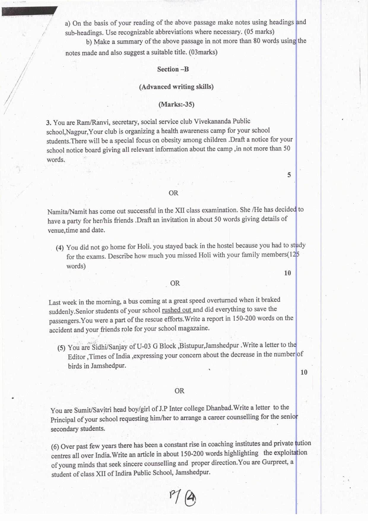 JAC Board Class 12th 2019 ENGLISH CORE SET-1 Model Paper - Page 4