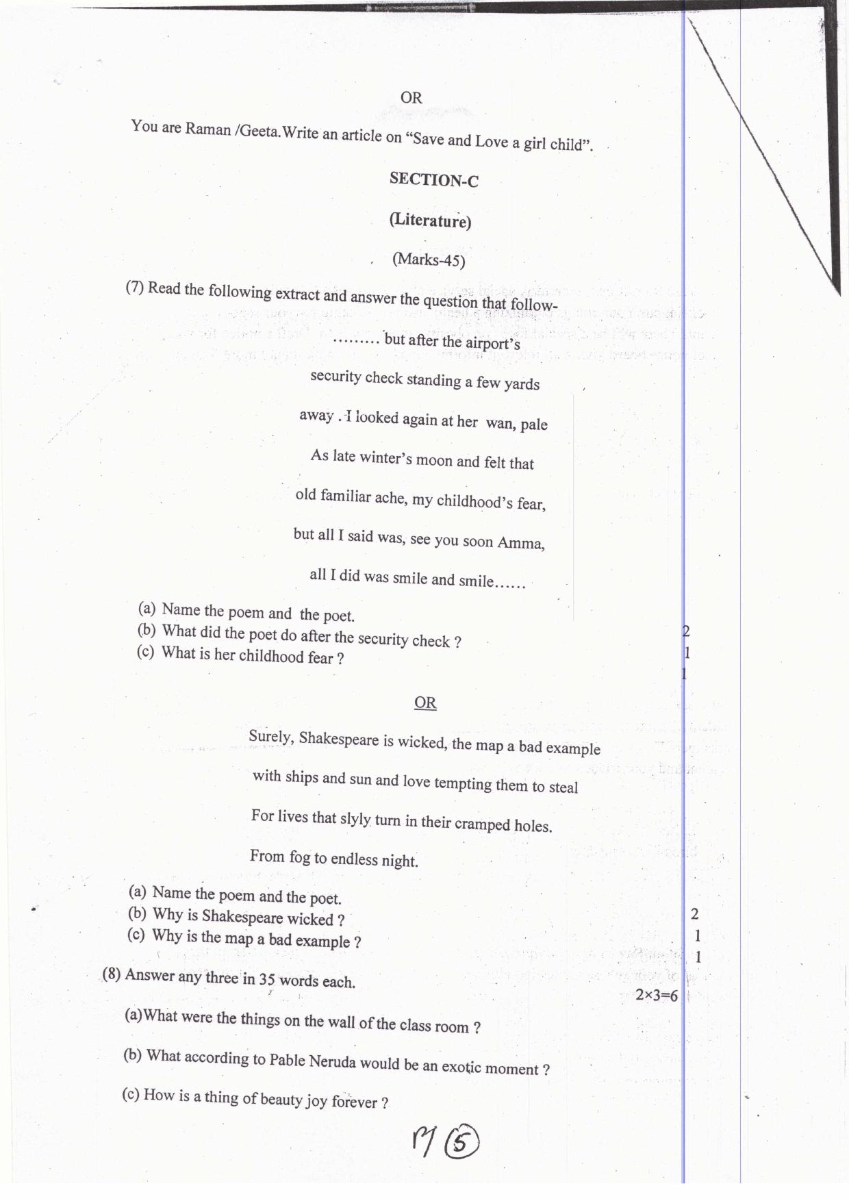 JAC Board Class 12th 2019 ENGLISH CORE SET-1 Model Paper - Page 5