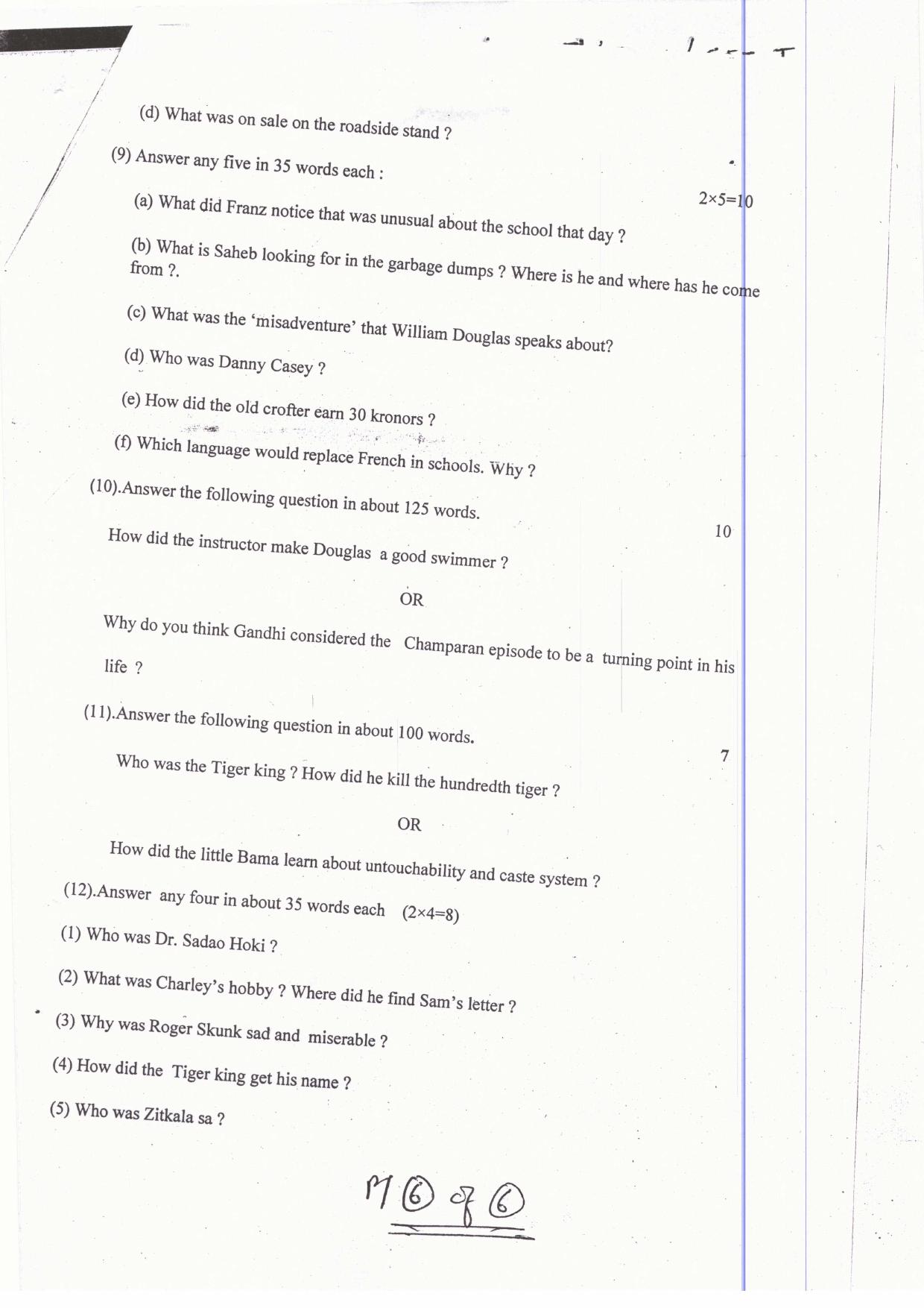 JAC Board Class 12th 2019 ENGLISH CORE SET-1 Model Paper - Page 6