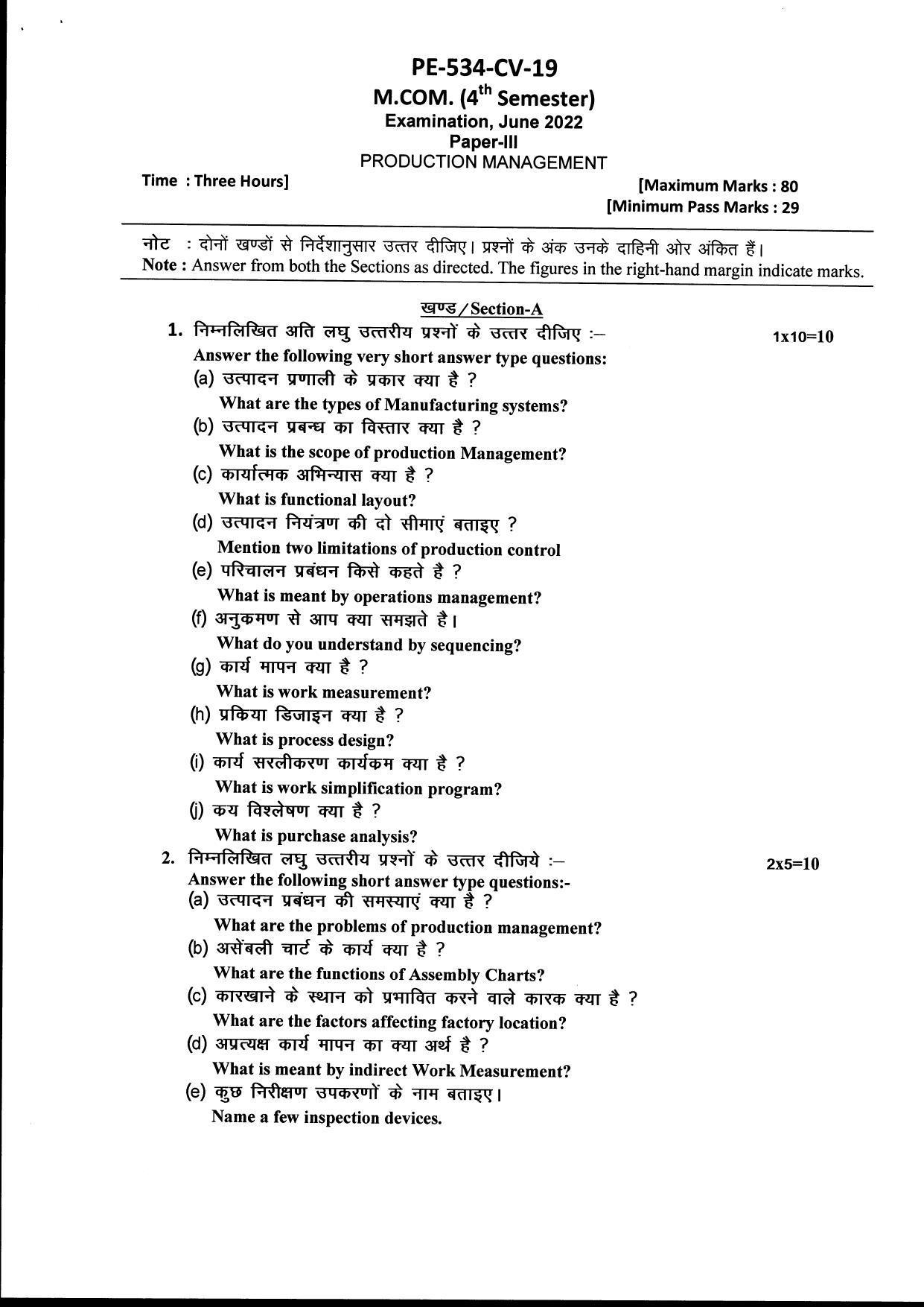 Bilaspur University Question Paper June 2022:M.COM (Fourth Semester) Production Management Paper 1 - Page 1