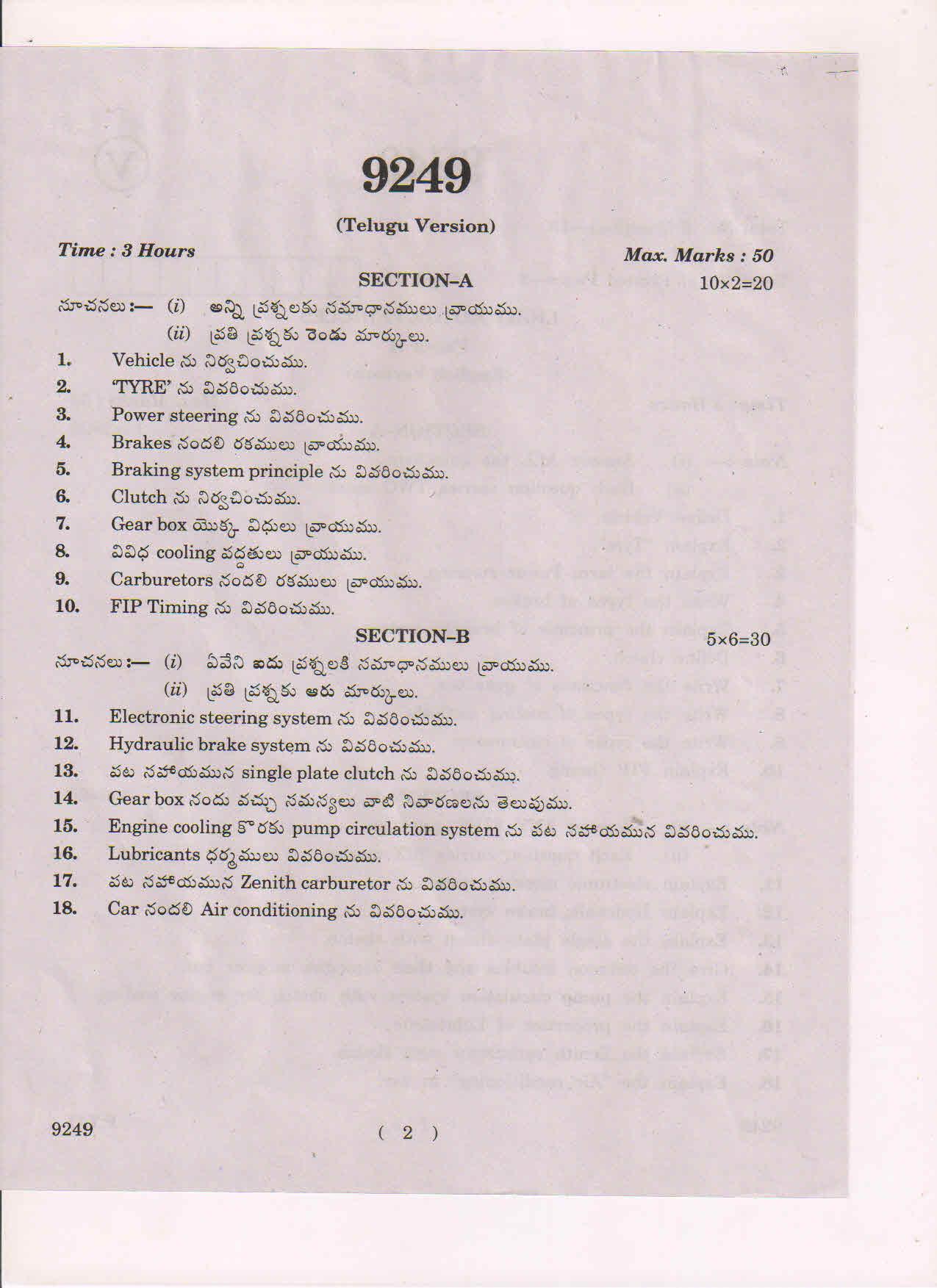 AP Inter 2nd Year Light Motor Vehicles-II March-2019-Vocational Question Paper - Page 2