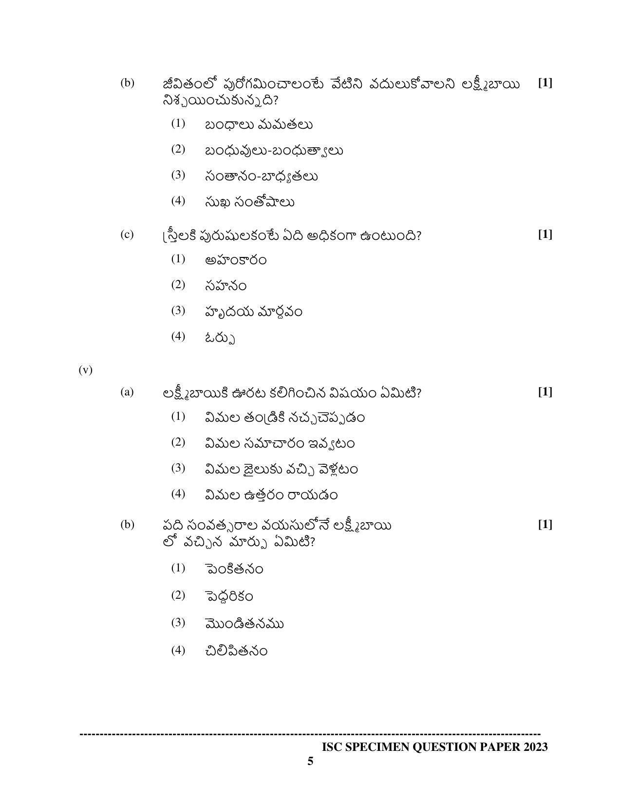 ISC Class 12 Telugu Sample Paper 2023 - Page 5