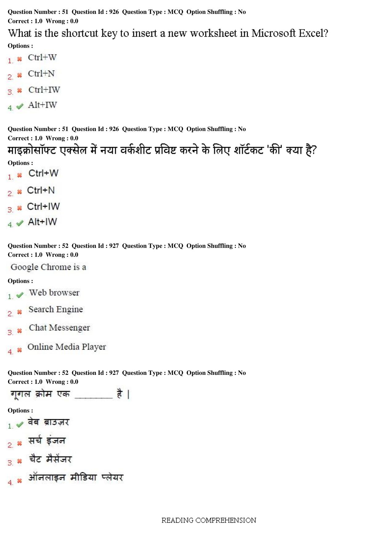 MP CPCT 11th Sept 2015 CPCT Question Paper Shift 2 - Page 26