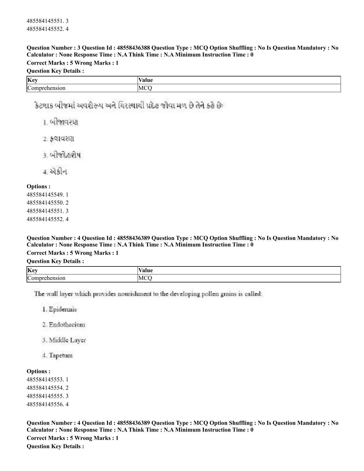 CUET 2023 English Gujarati Shift 3 Question Papers - 22 June 2023 - Page 5