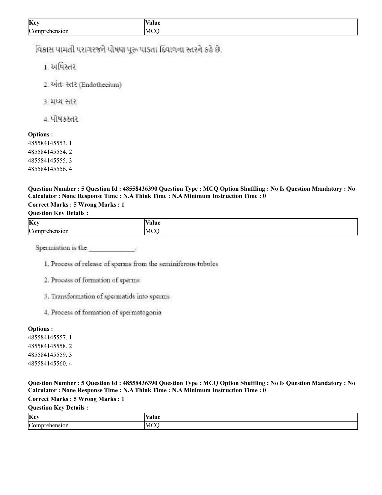 CUET 2023 English Gujarati Shift 3 Question Papers - 22 June 2023 - Page 6