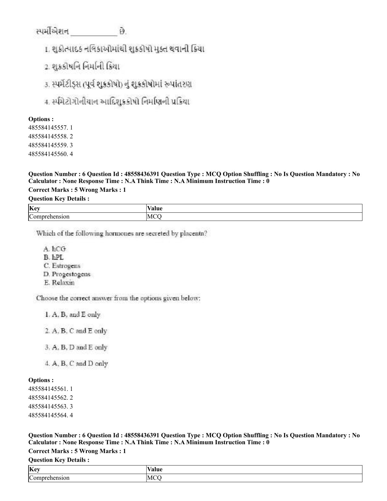 CUET 2023 English Gujarati Shift 3 Question Papers - 22 June 2023 - Page 7