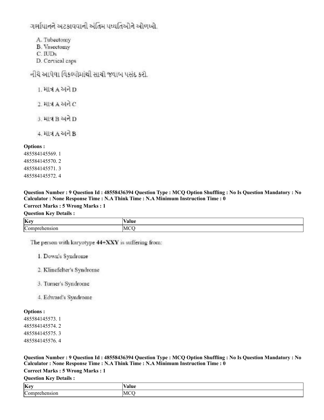 CUET 2023 English Gujarati Shift 3 Question Papers - 22 June 2023 - Page 10