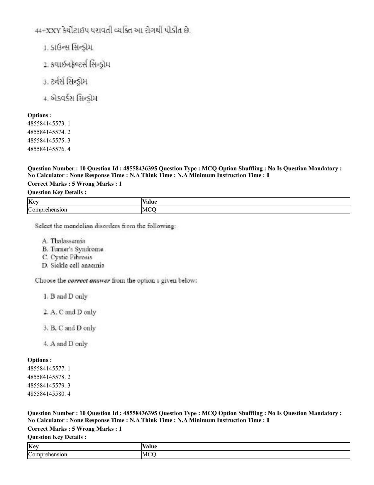 CUET 2023 English Gujarati Shift 3 Question Papers - 22 June 2023 - Page 11
