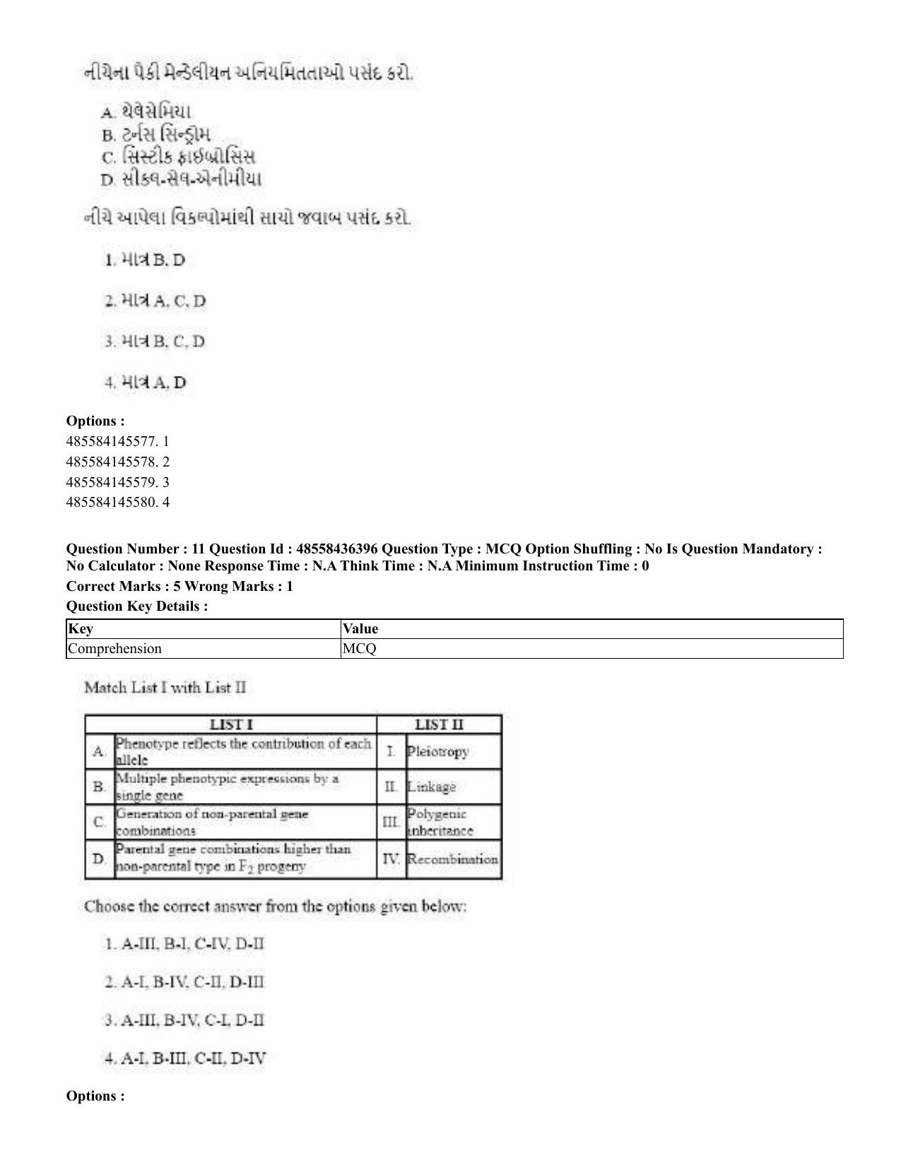 CUET 2023 English Gujarati Shift 3 Question Papers - 22 June 2023 - Page 12