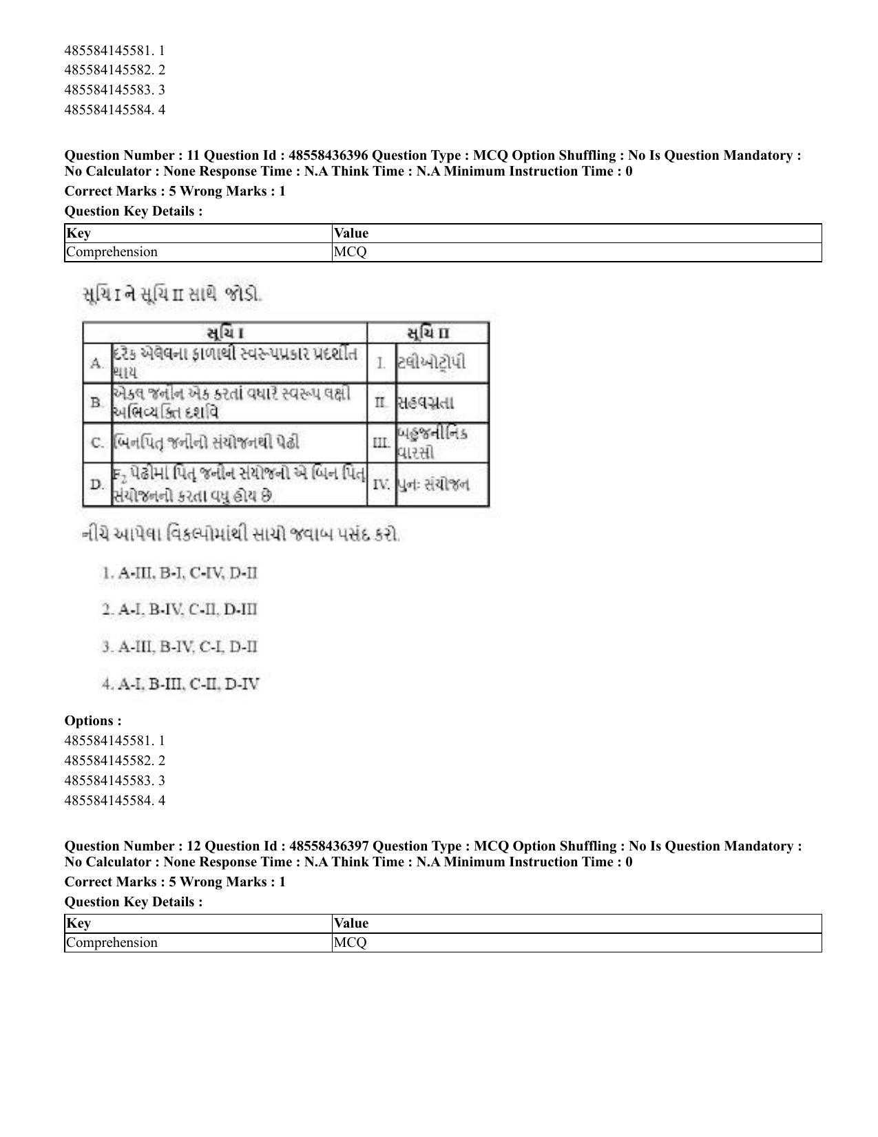 CUET 2023 English Gujarati Shift 3 Question Papers - 22 June 2023 - Page 13