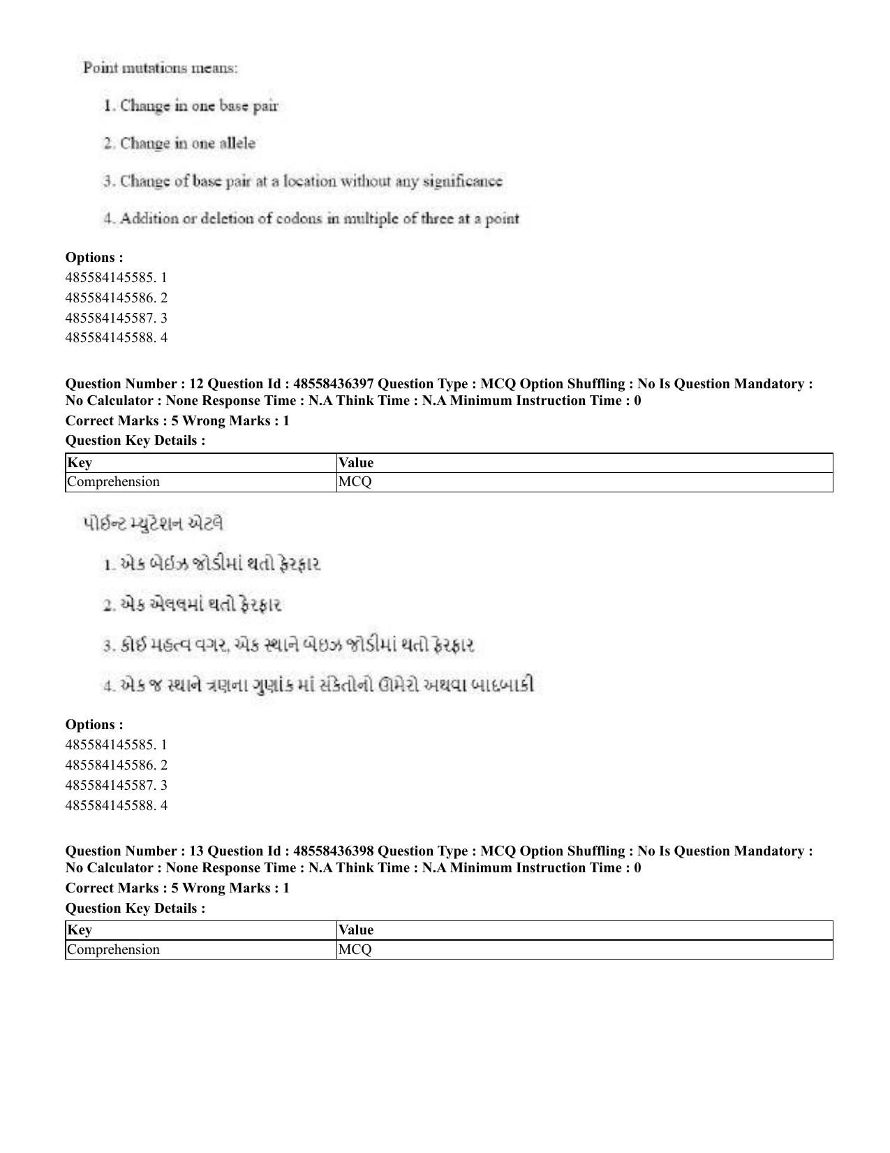 CUET 2023 English Gujarati Shift 3 Question Papers - 22 June 2023 - Page 14
