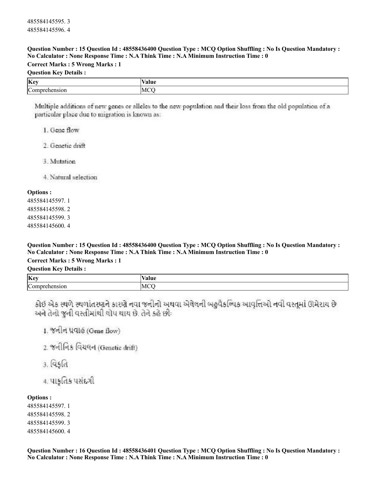 CUET 2023 English Gujarati Shift 3 Question Papers - 22 June 2023 - Page 17