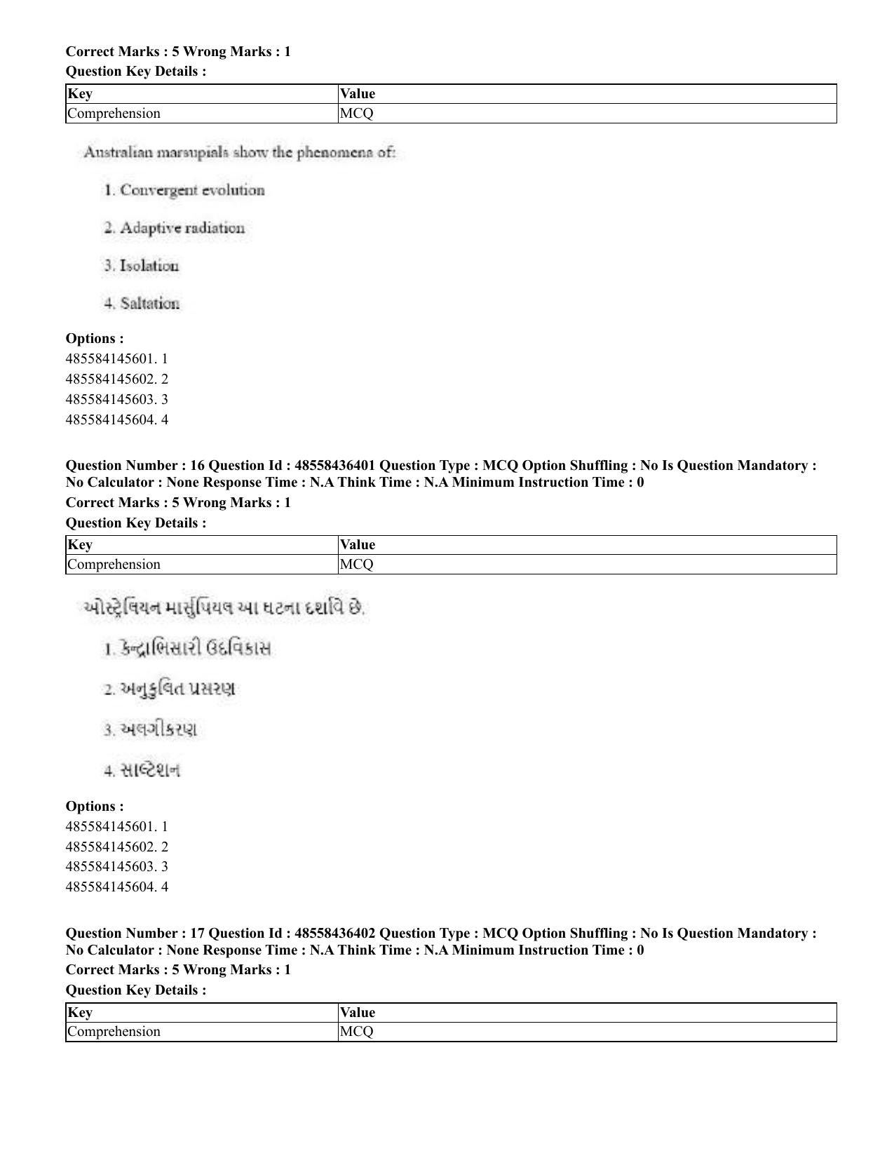 CUET 2023 English Gujarati Shift 3 Question Papers - 22 June 2023 - Page 18