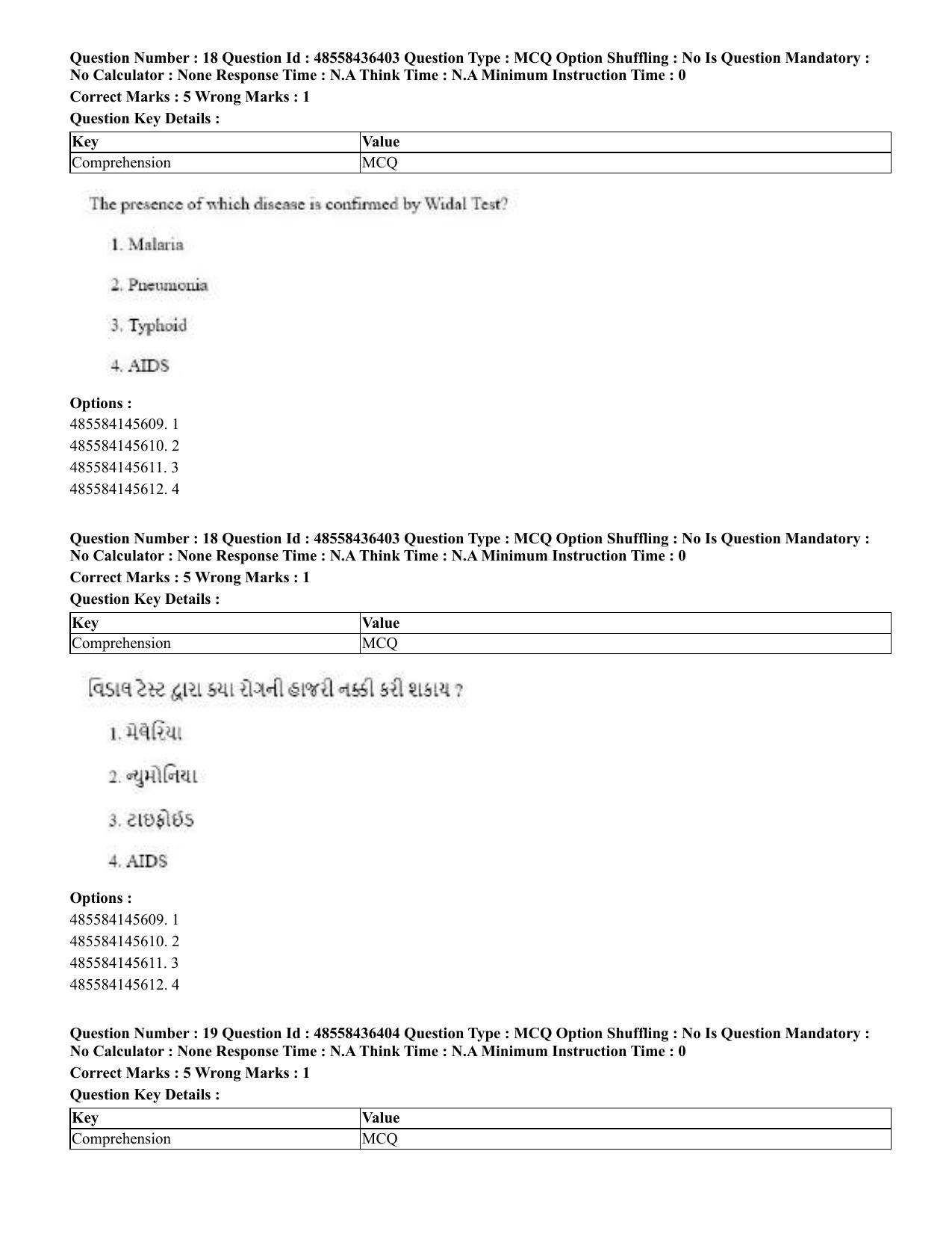 CUET 2023 English Gujarati Shift 3 Question Papers - 22 June 2023 - Page 20