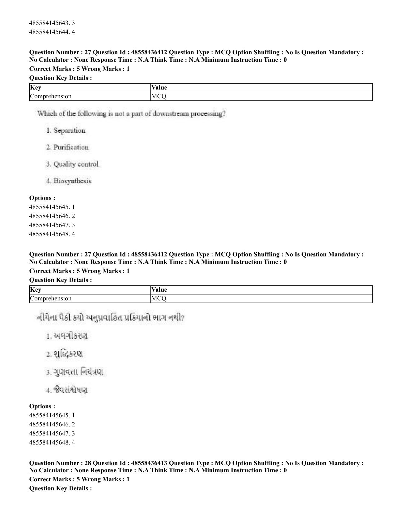 CUET 2023 English Gujarati Shift 3 Question Papers - 22 June 2023 - Page 30