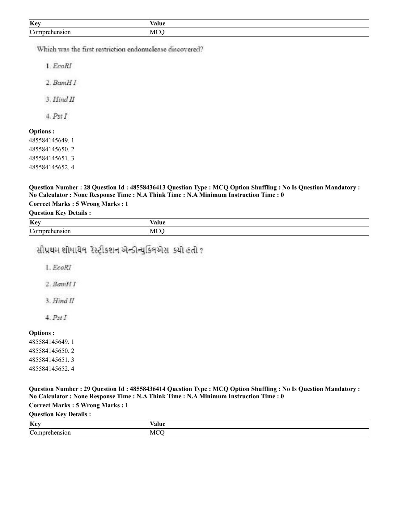CUET 2023 English Gujarati Shift 3 Question Papers - 22 June 2023 - Page 31