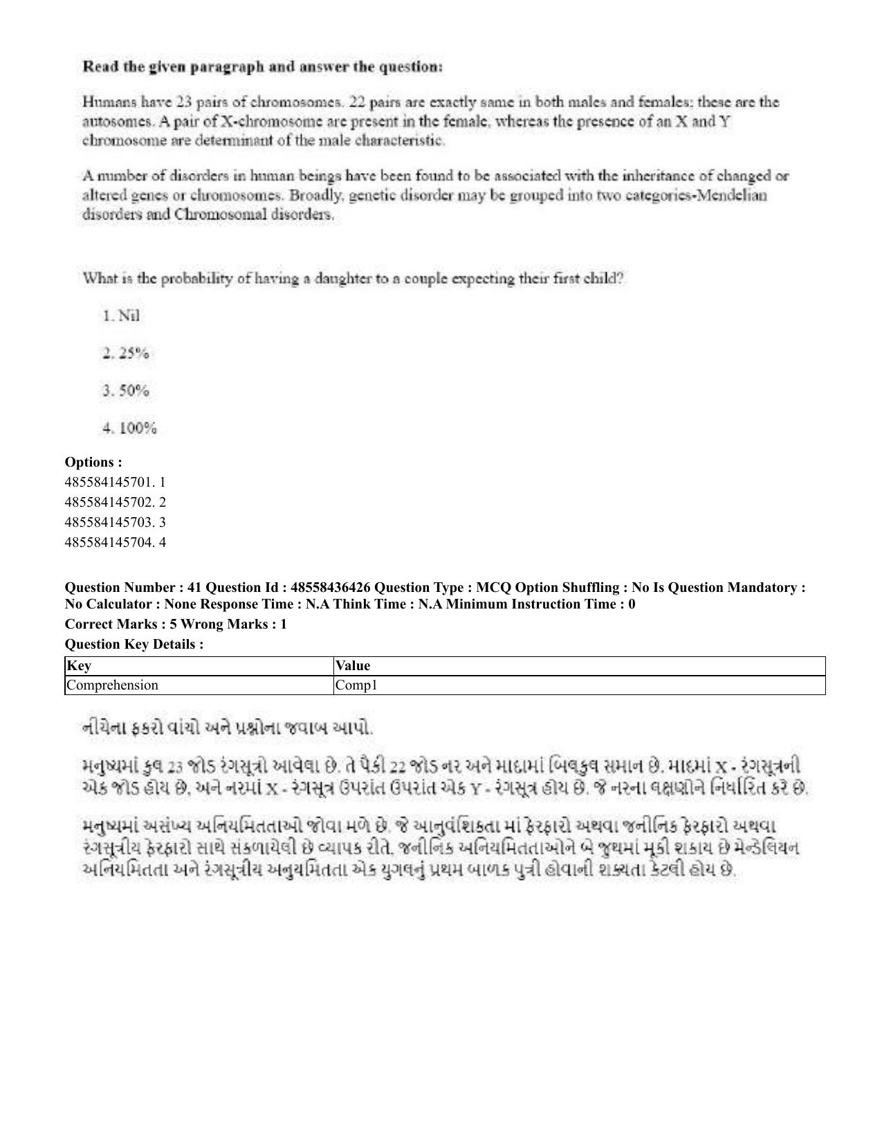 CUET 2023 English Gujarati Shift 3 Question Papers - 22 June 2023 - Page 44