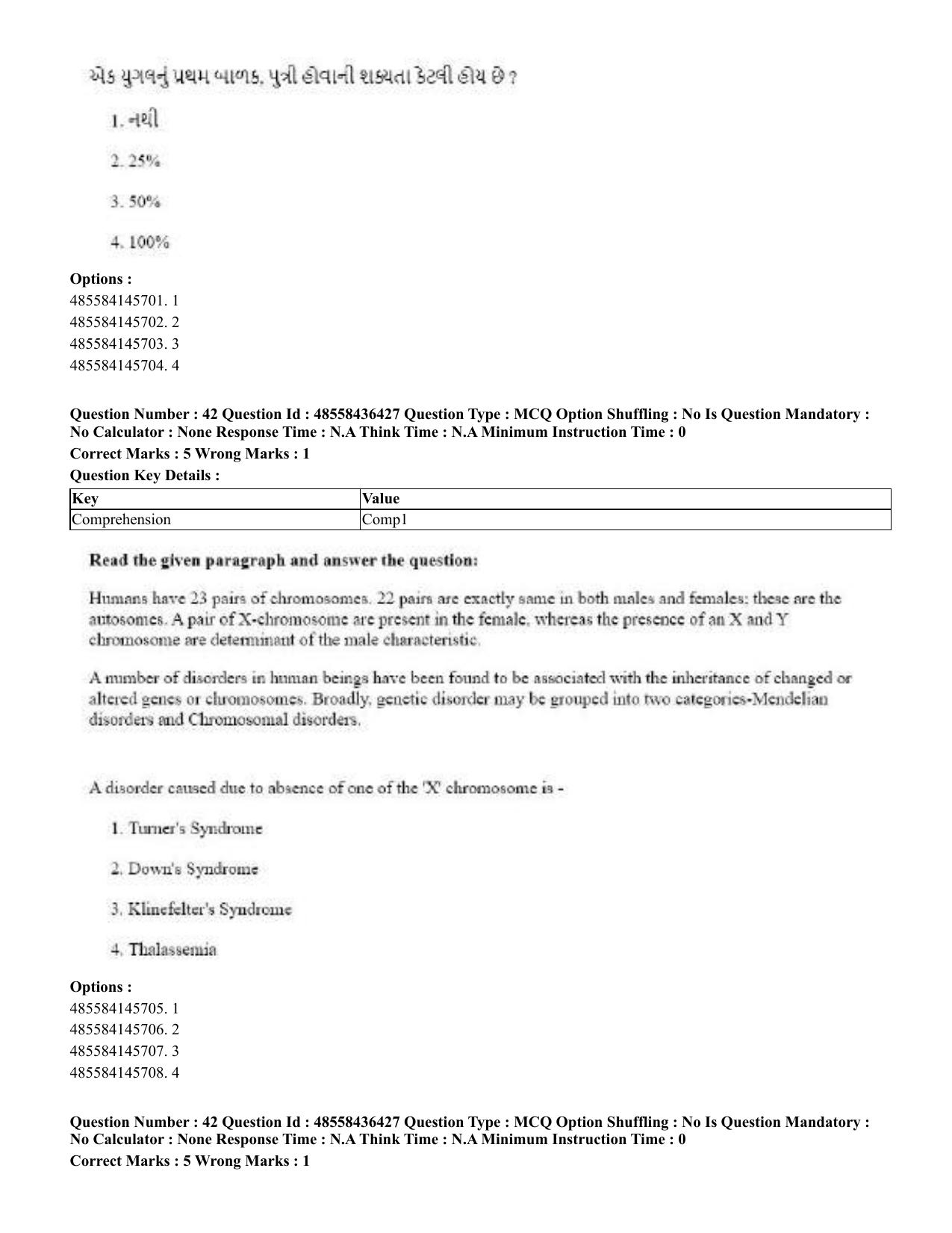 CUET 2023 English Gujarati Shift 3 Question Papers - 22 June 2023 - Page 45