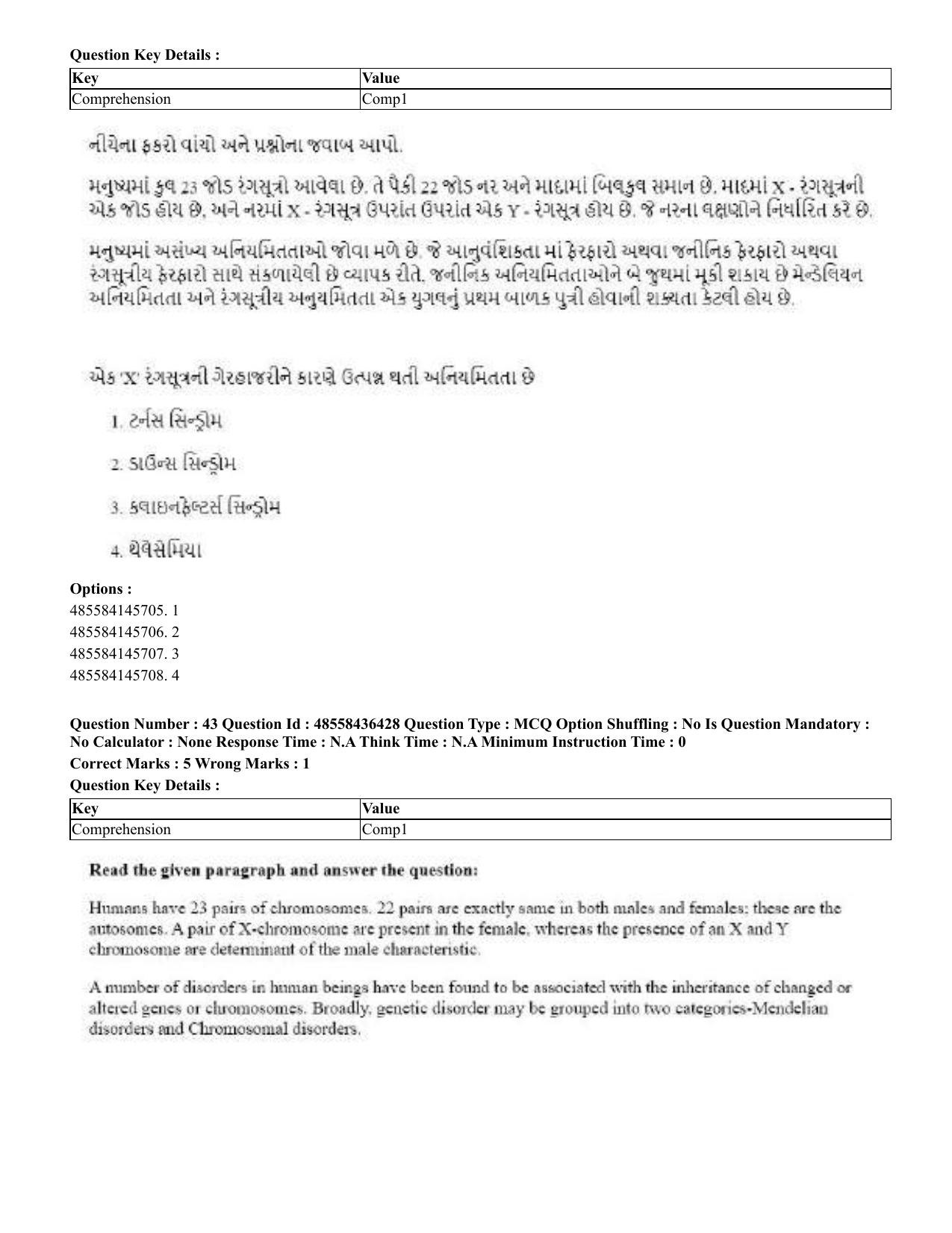 CUET 2023 English Gujarati Shift 3 Question Papers - 22 June 2023 - Page 46