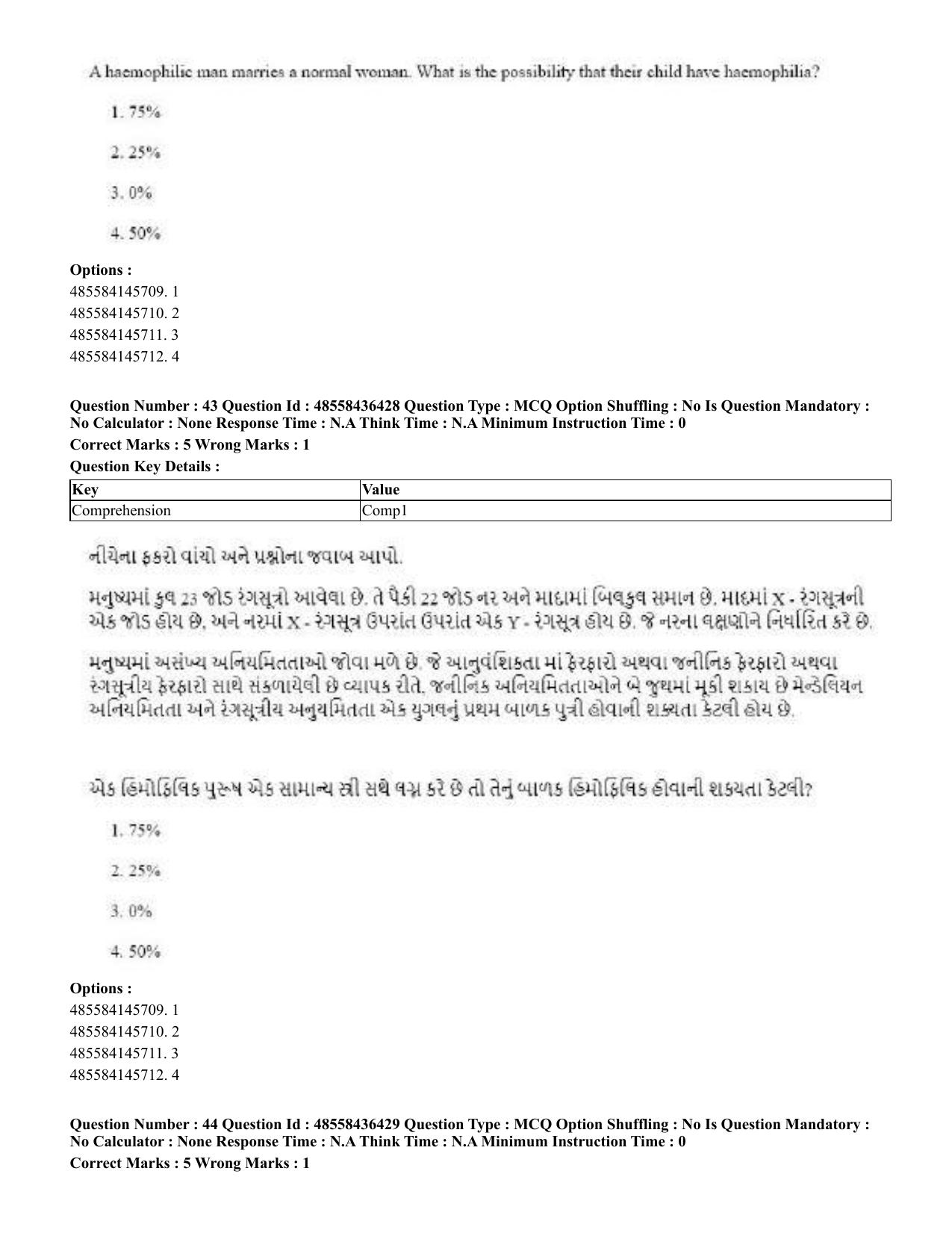 CUET 2023 English Gujarati Shift 3 Question Papers - 22 June 2023 - Page 47